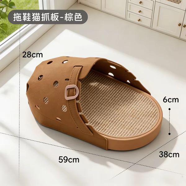 The client's product listing photo of the brown clog-shaped cat bed with its dimensions marked